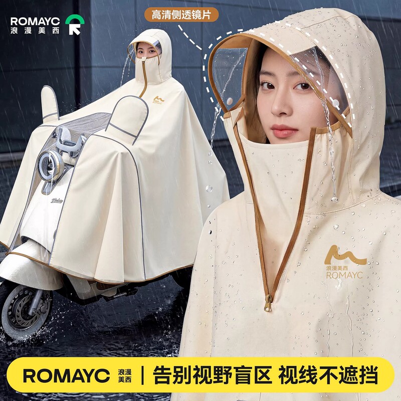 Extra-Large Brim, High Collar, Zippered Rain Poncho, Genuine Electric Vehicle Rain Poncho, Raincoat, Enlarged and Thickened for Wind and Storm Protection Extra-Large Brim, High Collar, Zippered Rain Poncho, Genuine Electric Vehicle Rain Poncho, Raincoat, Enlarged and Thickened for Wind and Storm Protection