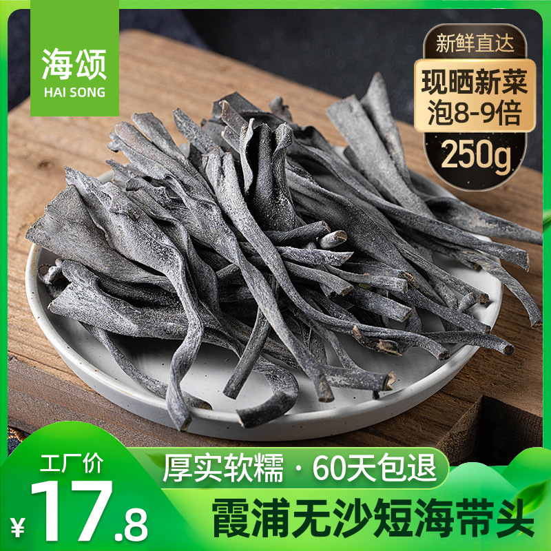 Xiapu Dried Sea Cucumber Heads, Fujian Xiapu Dried Thick Short Sea Cucumber Heads and Stems, No Saudi Arabian Grade, for Cold Dishes and Soup, Wholesale