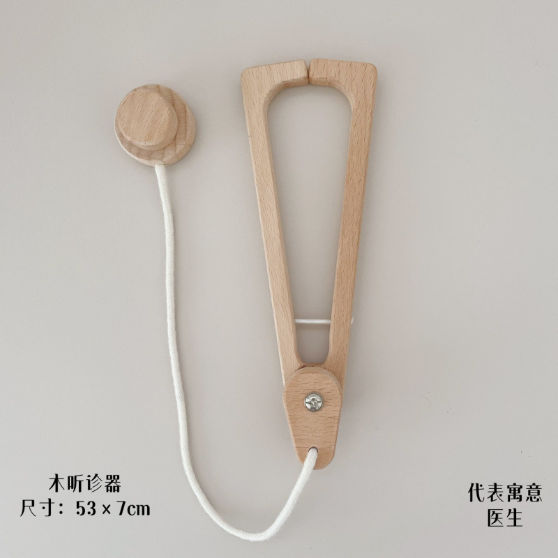 나무 청진기