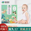 Medicines group children Bath package Yao bath Medicine package argy wormwood take a shower Children Bath package baby Yao bath