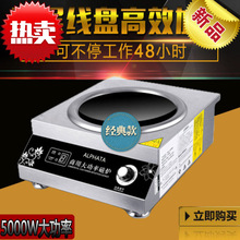 Դ�^���SԴ�^�S�Ҽ������ò��P䓰������늴Št5000W곴�t