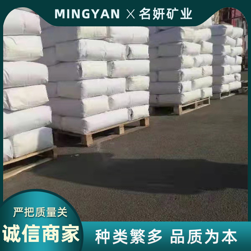 阻燃剂用蒙脱土 硅酸镁锂聚合物增强蒙脱石悬浮剂 钻井有机膨润土