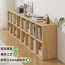 全实木书架置物架落地靠墙组合格子柜客厅松木储物收纳矮家用书柜