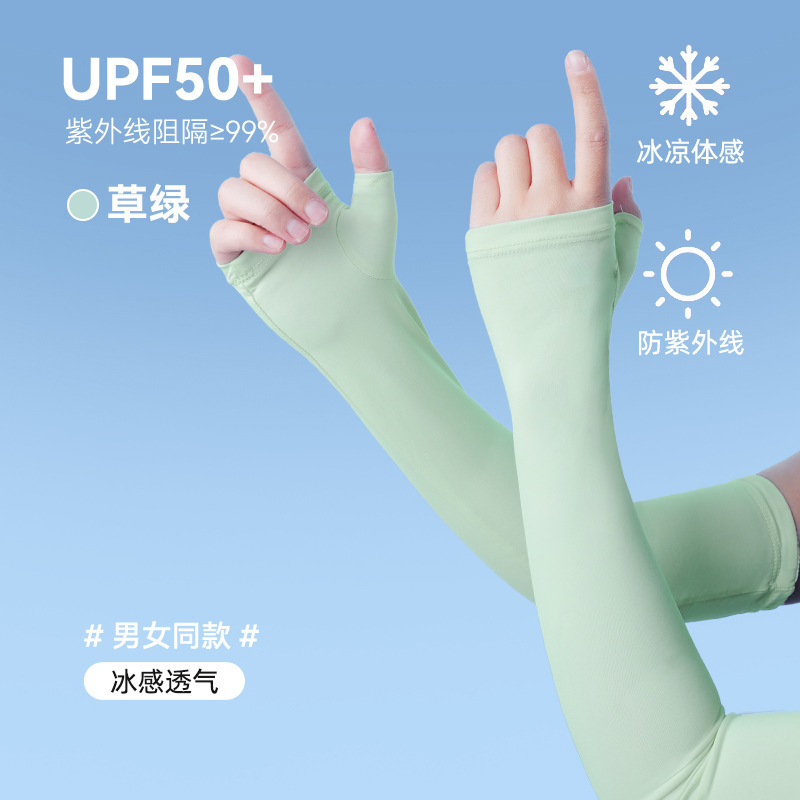 夏の日焼け止めスリーブ、紫外線防止屋外アイススリーブ、サイクリングナイロンアイスシルク日焼け止め手袋、男性と女性用、卸売|undefined