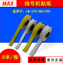 MAX��̖�C�����z���N��оCH305Y LM-380E/370A�˺��� 5mm�Sɫ