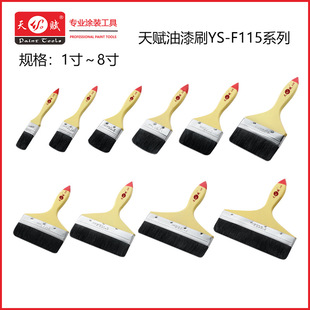 ���x����ˢ���z��T���zˮˢ�坍���m�߻�ˢ����ˢ����ă�