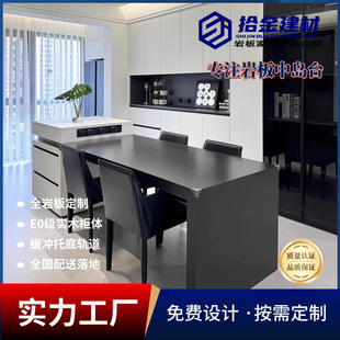 Slate Island Table and Dining Table Integrated, Italian Light Luxury Style, Black and White Combination, Extendable Small Apartment Dining Table Integrated Island Table