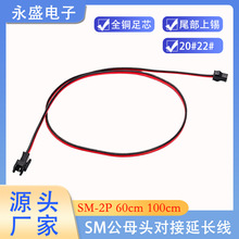 SM-2P��ĸ���L��LED��ͬ���־������L���w�C�^�������L��