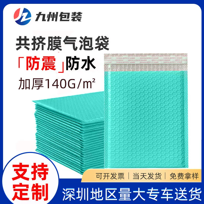 Синяя коэкструдированная пленка Пузырчатая сумка самоклеящаяся сумка Противоударный пенопластовый пакет оптом толстый Экспресс-упаковочный пакет Пузырчатая сумка
