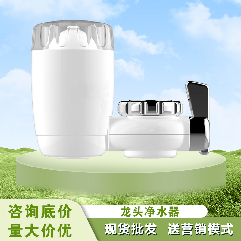 Faucet Water Purifier Household Cross-Border Kitchen Faucet Filter Rural Tap Water Purifier Live Broadcast