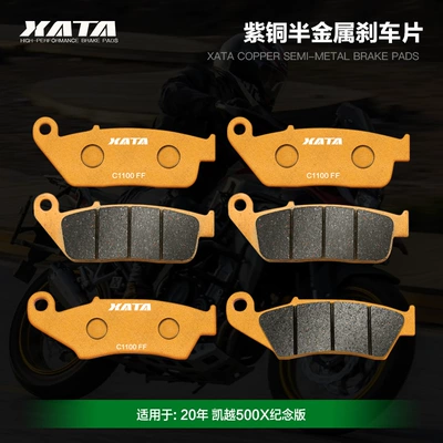 Tormoz supportları – XATA Semi-metal Brake Pads - 20-years-500x-commemorative-edition-vehicle-3-pair-copper-semi-metal