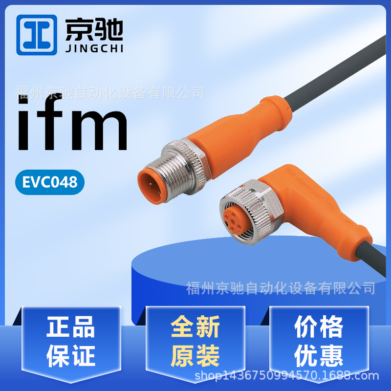 EVC048	EVC049	EVC04A	EVC050	EVC051	EVC052	EVC053	EVC054