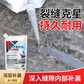 道路灌缝胶填缝剂密封胶防水堵漏防开裂墙面地面裂缝修补堵漏胶王