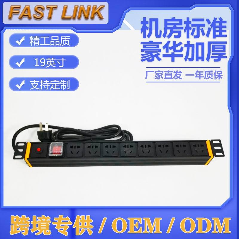CN Overload PROT PDU ر 8λ10A  ¹