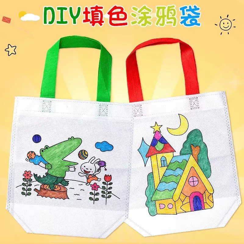 无纺布DIY儿童涂鸦袋包幼儿园儿童手工制作绘画涂色材料 益智填色