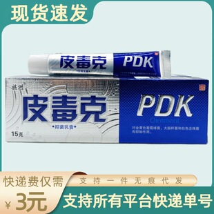 ����Ƥ����15g/֧