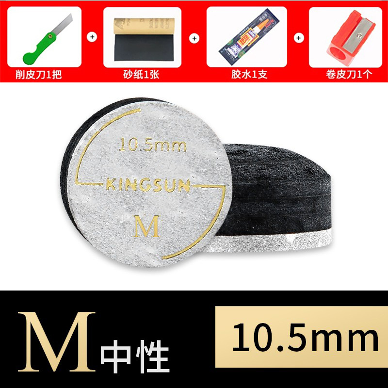 One classic black card 10.5mm unisex M (free tool)