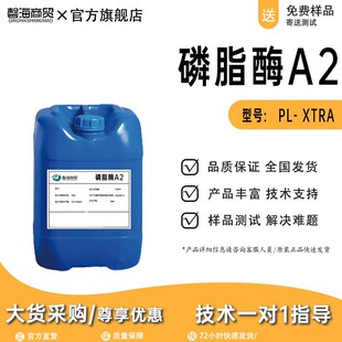 Ӣø ��֬øA2PL-XTRA ��ЧÓ�z ��߹��ܻ��� �oɫ����