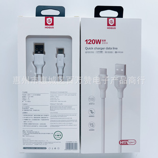 ��оȫ�f�h120W�W�䔵���� �m���O��15�A��type-c����֙C��늾�