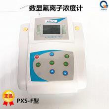 PXS-F @̨ʽxӋDWS-51cxәzyxxˮ|zyyx