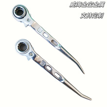 源头工厂定制尖尾弯尾245mm310mm脚手架建筑工地用棘轮扳手电镀