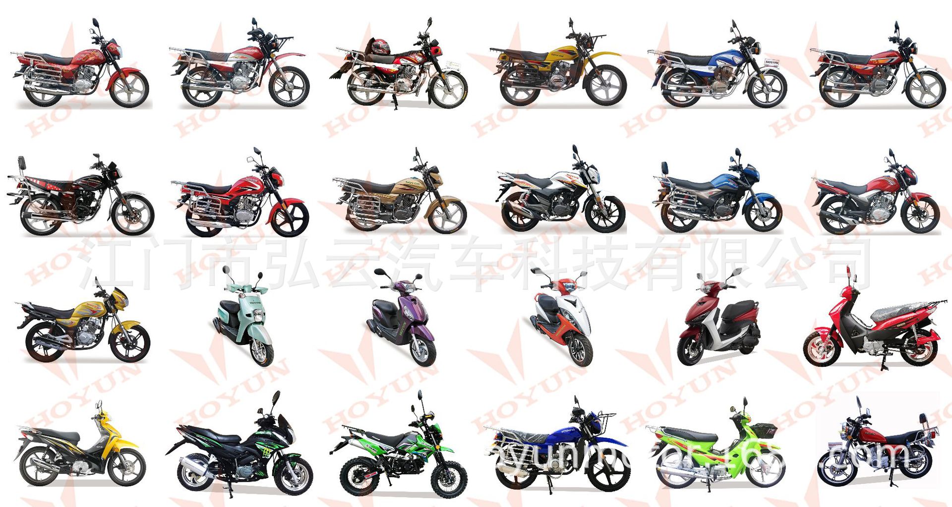 HOYUN MOTORCYCLE CATALOG--02.p