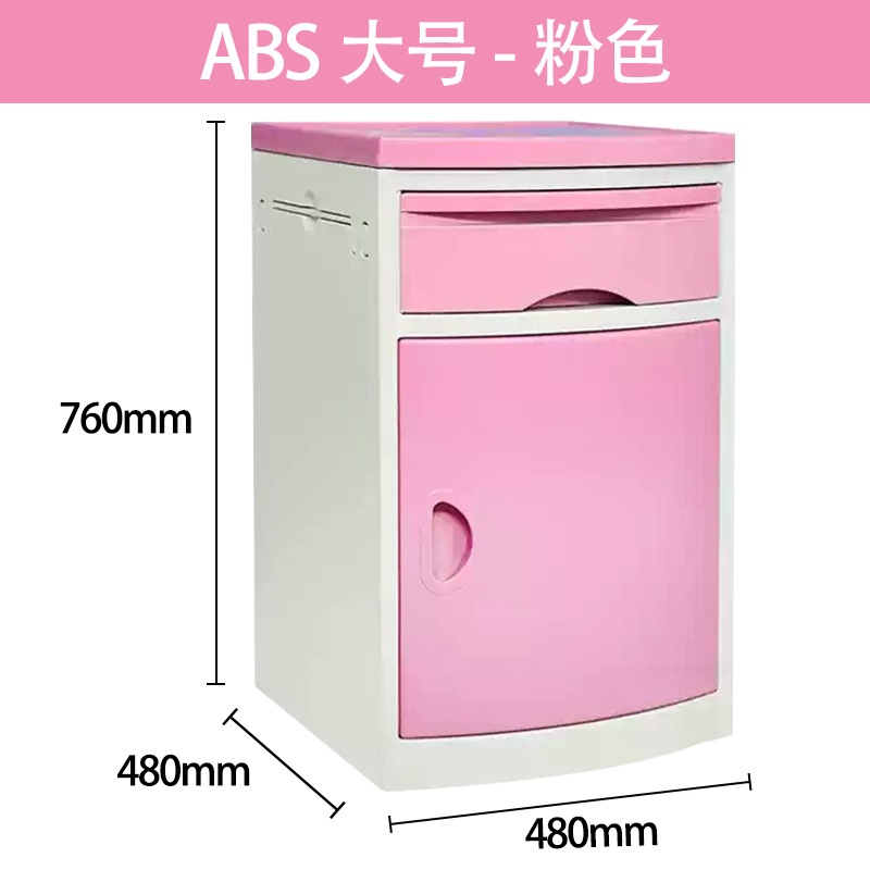 ABS 핑크 L사이즈