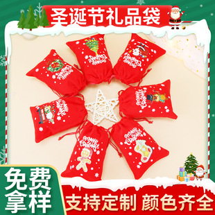 Red cloth bag in stock wholesale Christmas gift bag Christmas safety fruit packaging bag blind box flannel drawstring bag