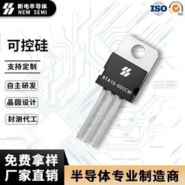 齐纳二极管;N沟道;双向晶闸管