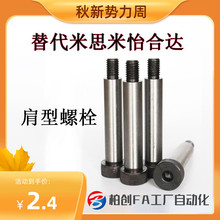 TBH01-d 6/6.5/8/10-L10/12/16 ���^���͵ȸ���˨ �����ǈA�����