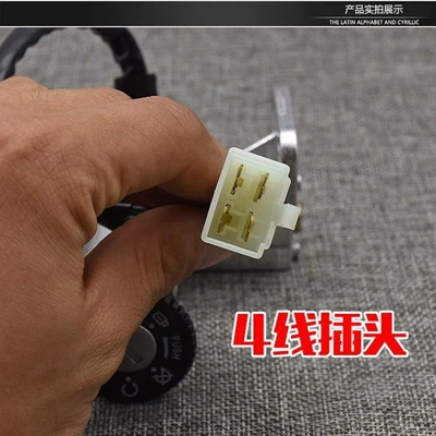 Electric Scooter Lock Set: Motorcycle Lock