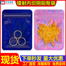 ��ɫ�Է����������ᔶ��h���b��ȫϢ�D���ӡ�Ǵ����Ʒ�ܷ��