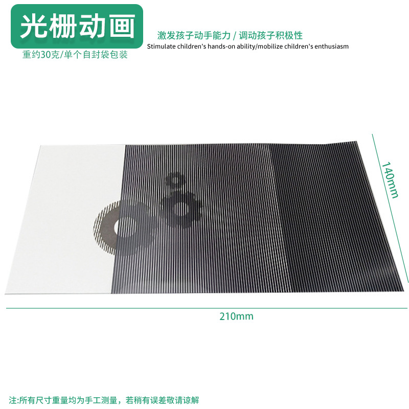 Juguetes educativos para niños al por mayor experimento científico traje kindergarten DIY hecho a mano Tecnología pequeña producción material regalo