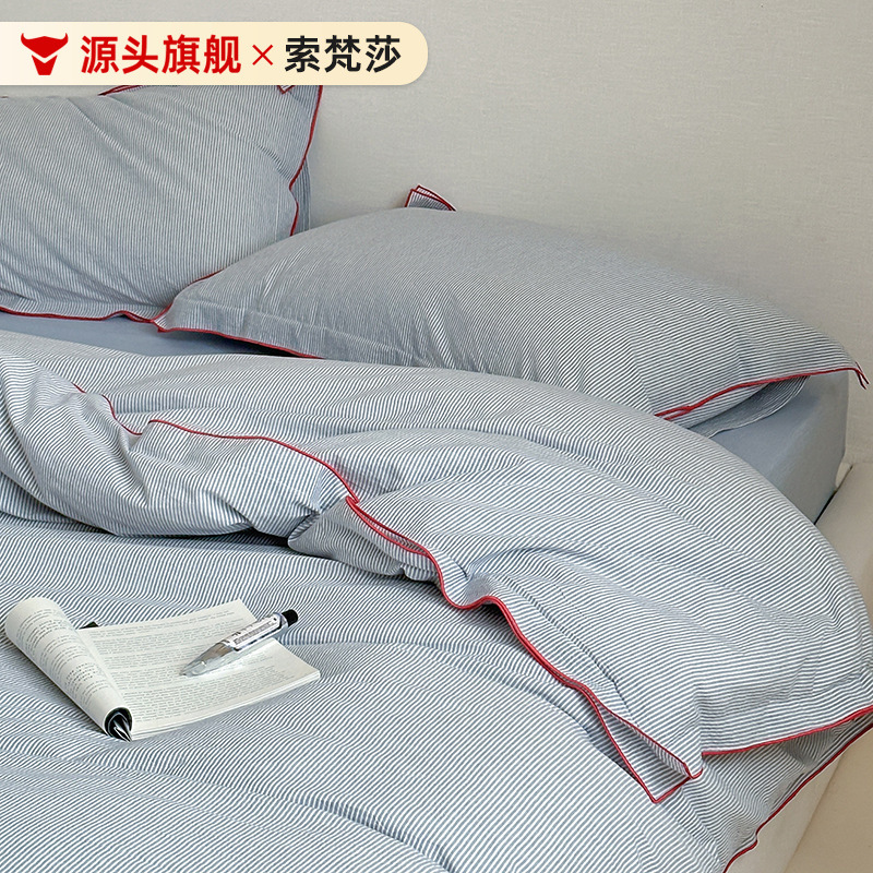 Ins Wind-tight Edge All Cotton Washed Cotton Striped Four-piece Set Pure Cotton Quilt Cover Bed Sheet Skin-friendly Naked Sleeping Bedding