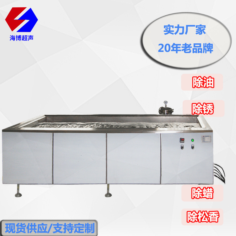 五金零件超声波清洗机工业超声波清洗机带过滤烘干一体清洗设备
