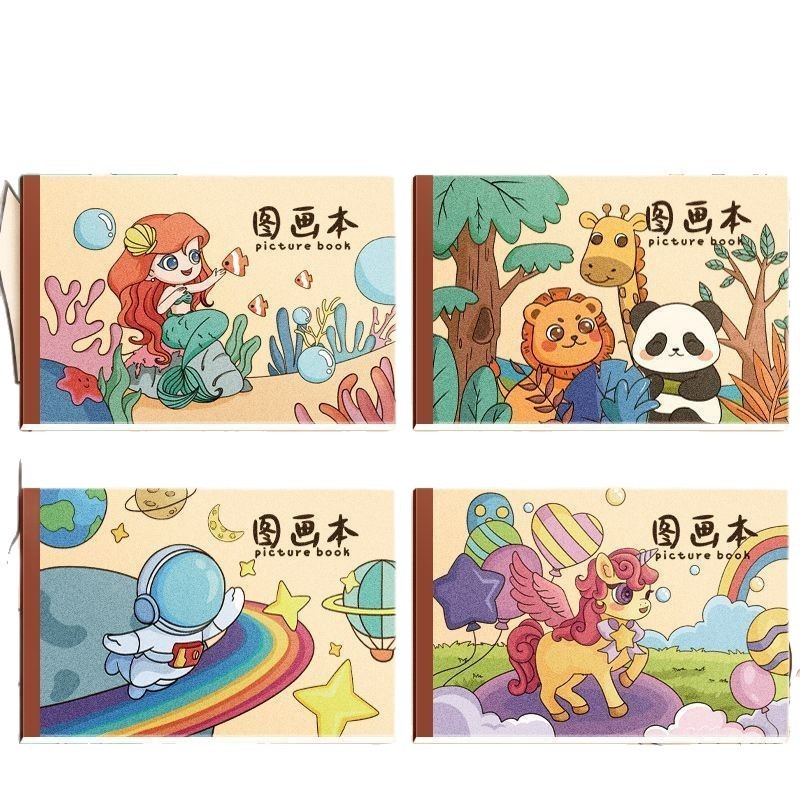 新款a4儿童图画本空白绘画本幼儿园小学生画画本护眼涂色本|undefined