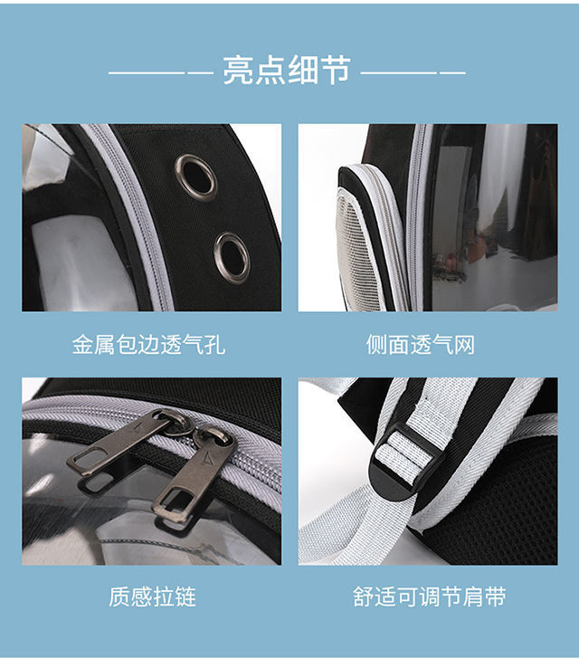 [해외직구]애완 동물 용품 고양이 가방 우주 캡슐 배낭 (2개 이상주문)