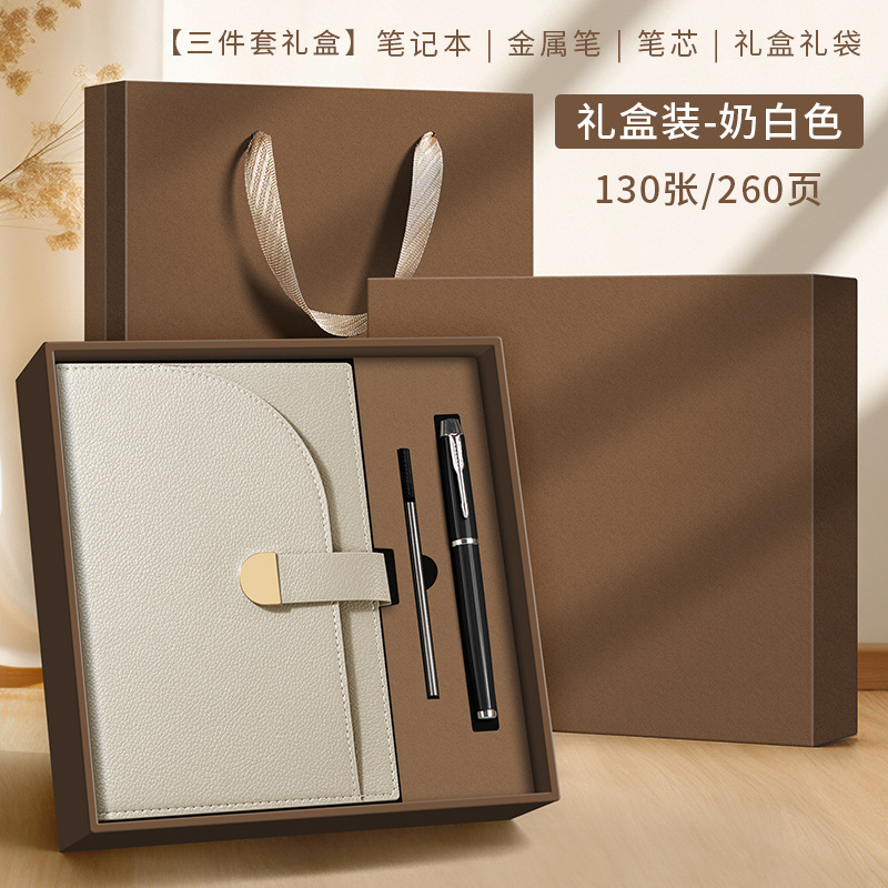 商务简约高档笔记本加厚皮面记事本批发定制广告高颜值礼盒日记本|undefined