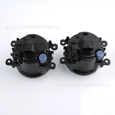 Fog lamp Light Suitable for Berlingo