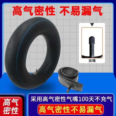 Electric tricycle tires 300/350/375/400/450/500/400/450/500-12