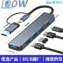 �¿�type-c�˺�һ�Uչ�]�p�^һ�ϰ�usb3.0hub�๦�ܼ����� �D�Q��