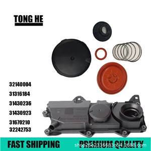 32140004 valve cover is suitable for Volvo V40/V60/V90/S90 valve cover 31316184