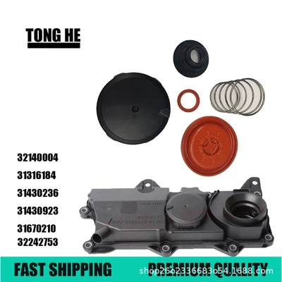 32140004 valve cover is suitable for Volvo V40/V60/V90/S90 valve cover 31316184 (Cylinder and parts)