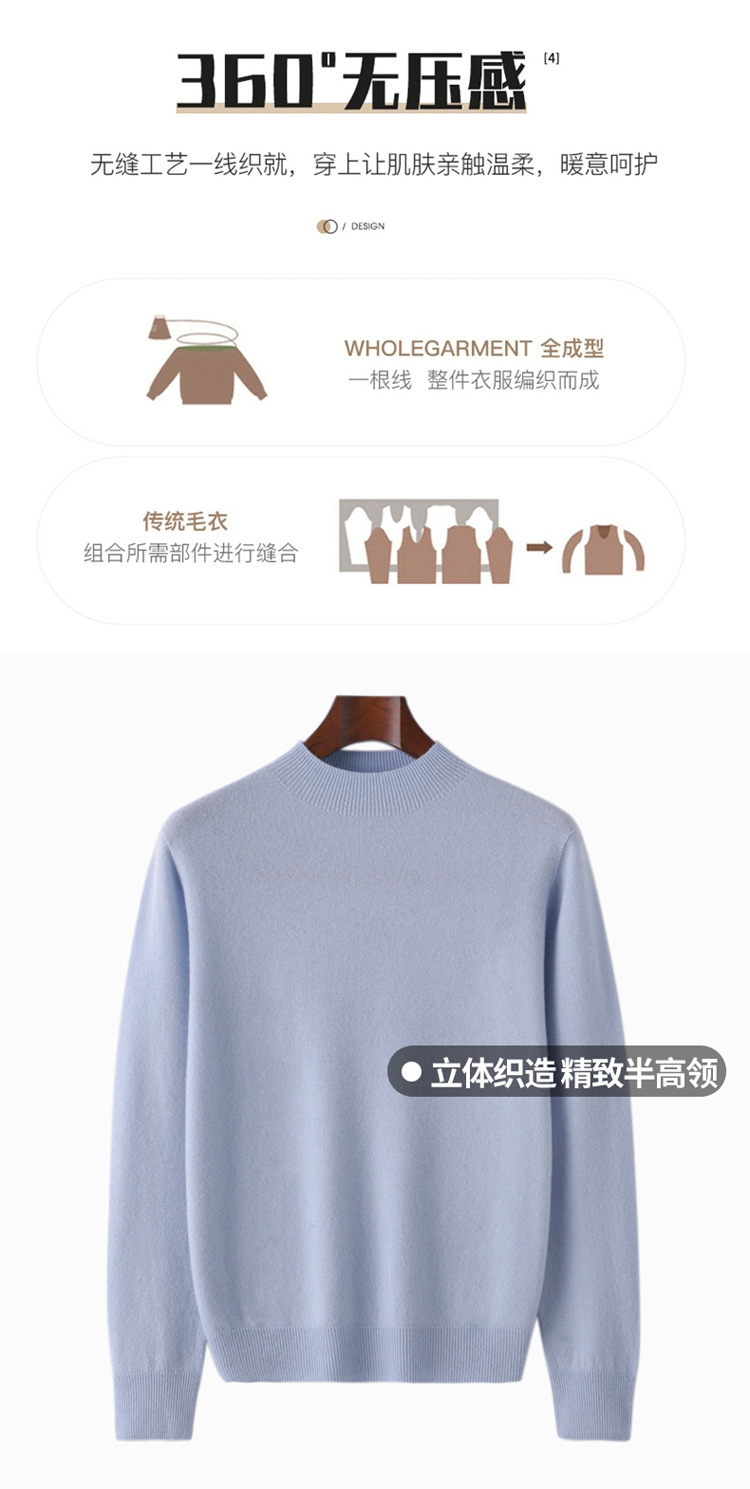 秋冬男士100%羊毛毛衣套头针织衫半高领修羊绒衫保暖纯色打底衫身详情2