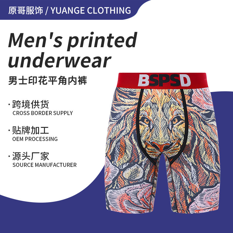 Long Men's Underwear Youth Sports Lightweight Sexy Hygienic Underwear Elastic Support Boxer Pants