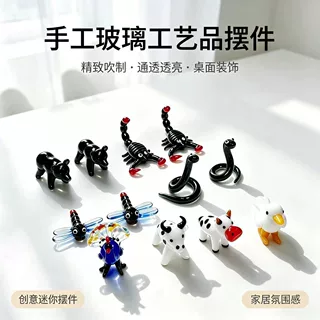 迷你手工玻璃动物摆件琉璃小动物家居桌面微景观装饰工艺品小礼物
