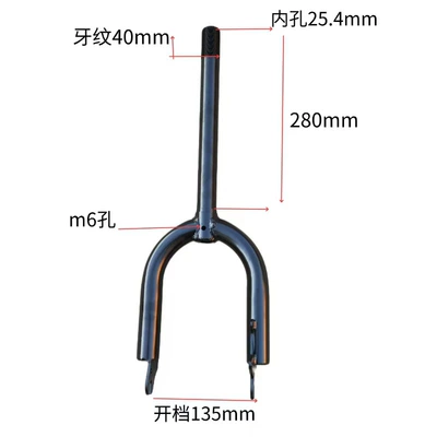 Other Electric Vehicle Accessories Connection, Extended Front Fork with