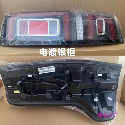for the Rear Tail Light Assembly of, Avtomobil arxa fənərləri