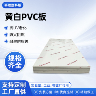 �S�ҹ����S��ɫPVC��������PVC�匍�����ϴ�O��pvcģ��|��� ��
