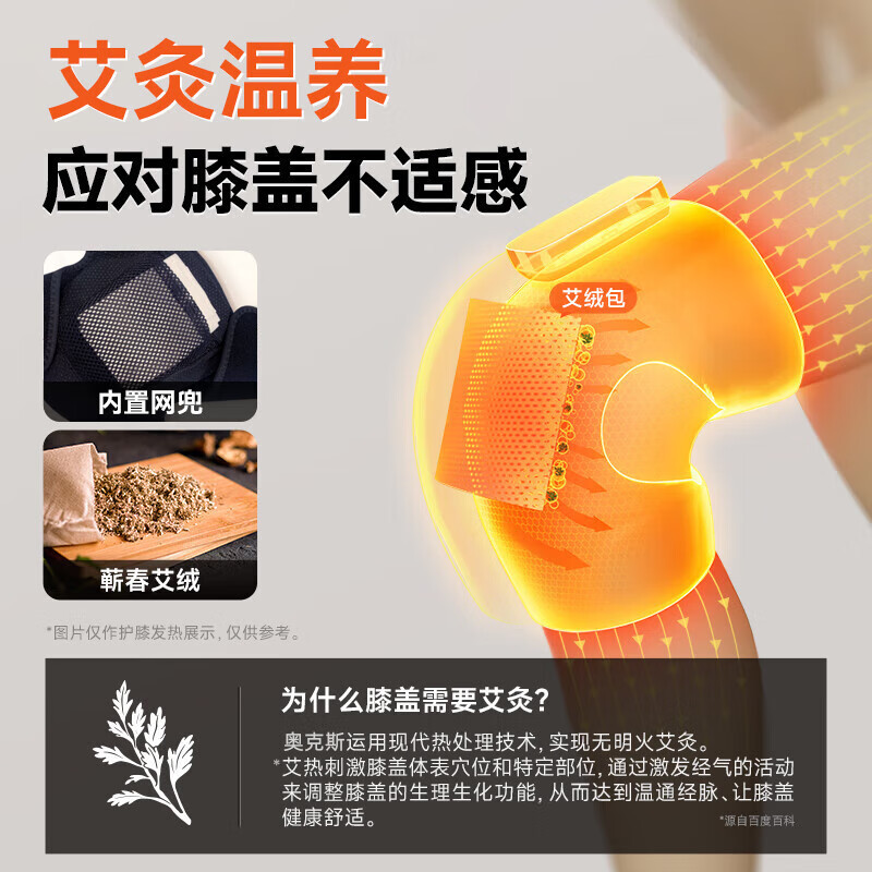 オークス電気加熱膝マッサージ器 関節温湿布 痛み緩和 温熱療法 老寒性脚 中秋節ギフト|undefined